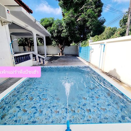 Mae Rampung Beach House คาราโอเกะและสระเด็ก Rayong Extérieur photo