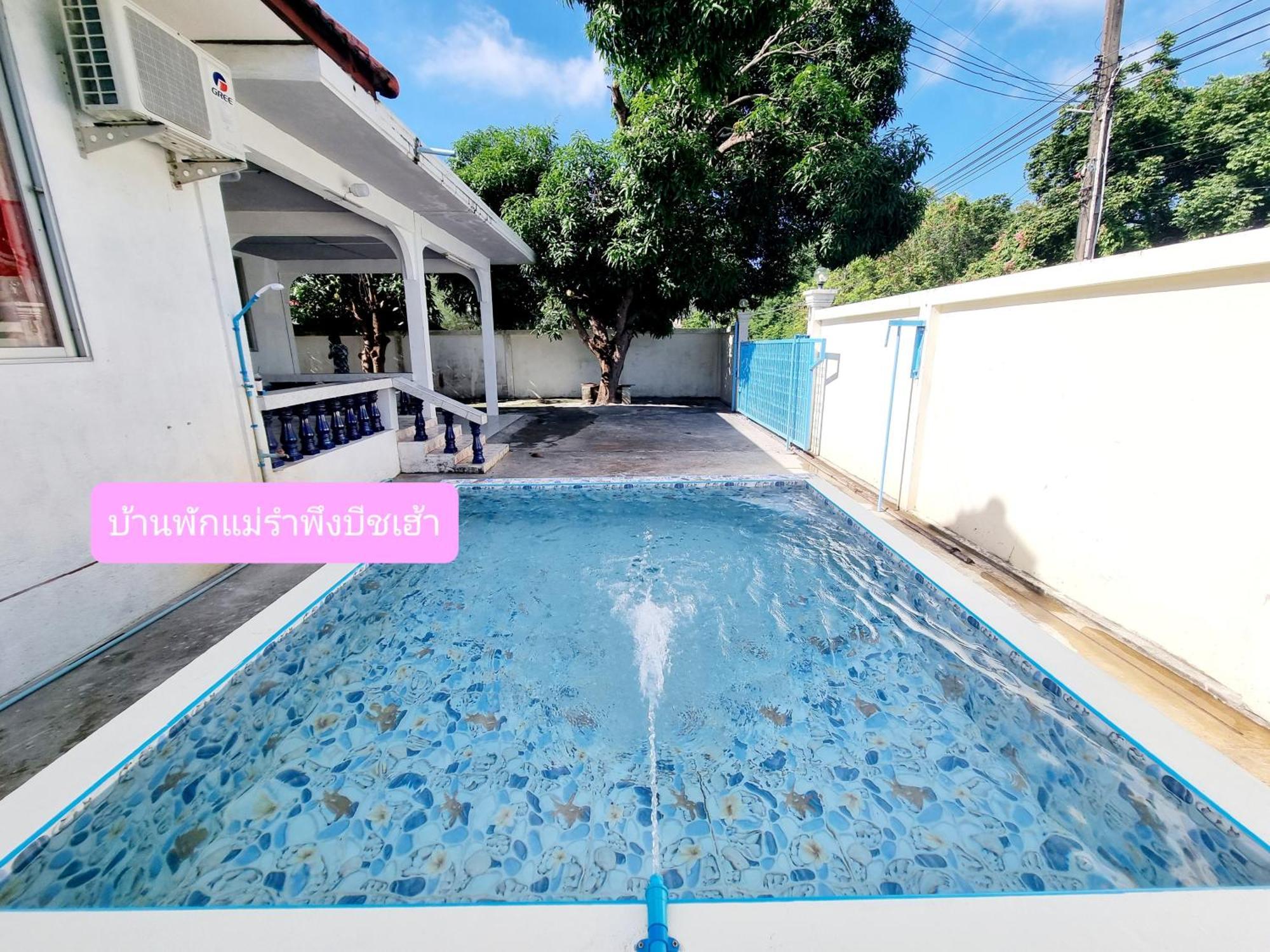 Mae Rampung Beach House คาราโอเกะและสระเด็ก Rayong Extérieur photo